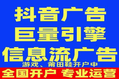 视频类APP信息流广告的投放技巧及成功案例